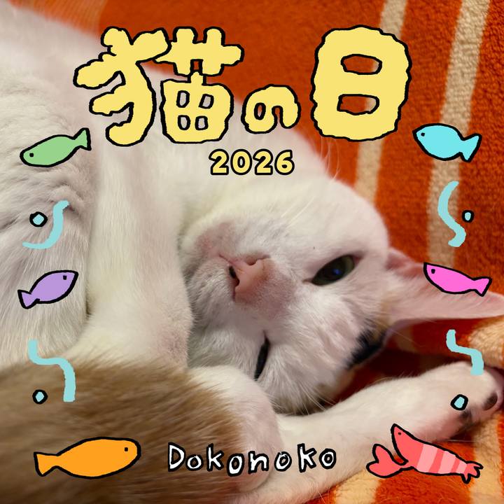 8f0aa30d 95f0 4951 ae86 0b7320725359 1771743483553