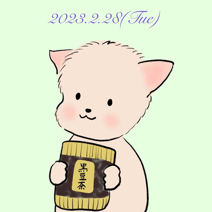 8f21c6e3 f181 4a39 8671 2d98ddb9197f 1677588887381