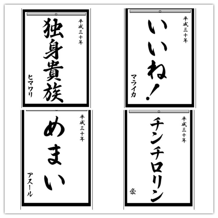 8ff11e35 090d 4772 a764 cab2d501fc59 1514862055969