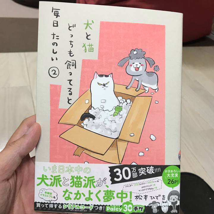 90246585 6245 4869 8a95 41345e975f1c 1539440254955