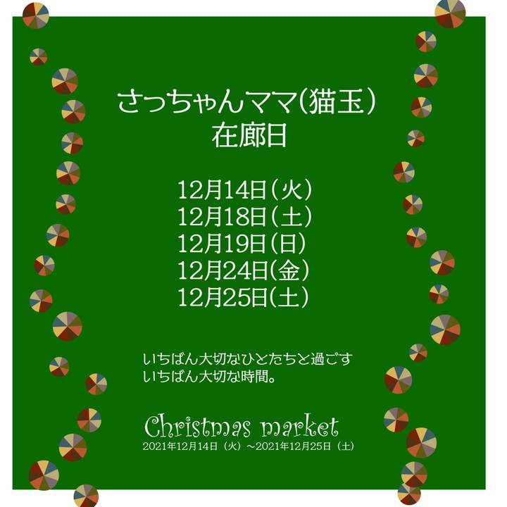 91164478 aa4c 4304 b3e5 2ff0ccaf63b7 1639205802169