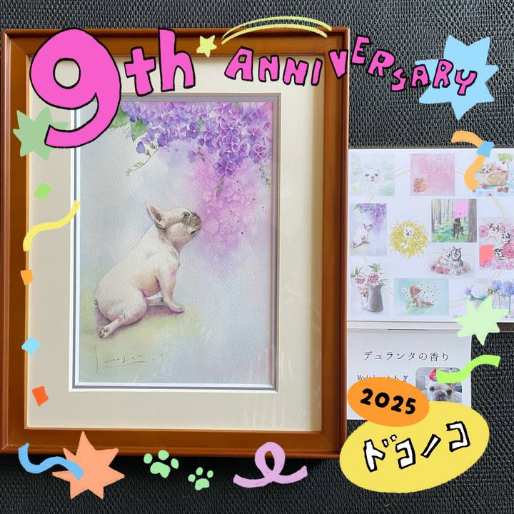 91ca9a84 1f0c 4132 8210 2593293905ee 1749091789449