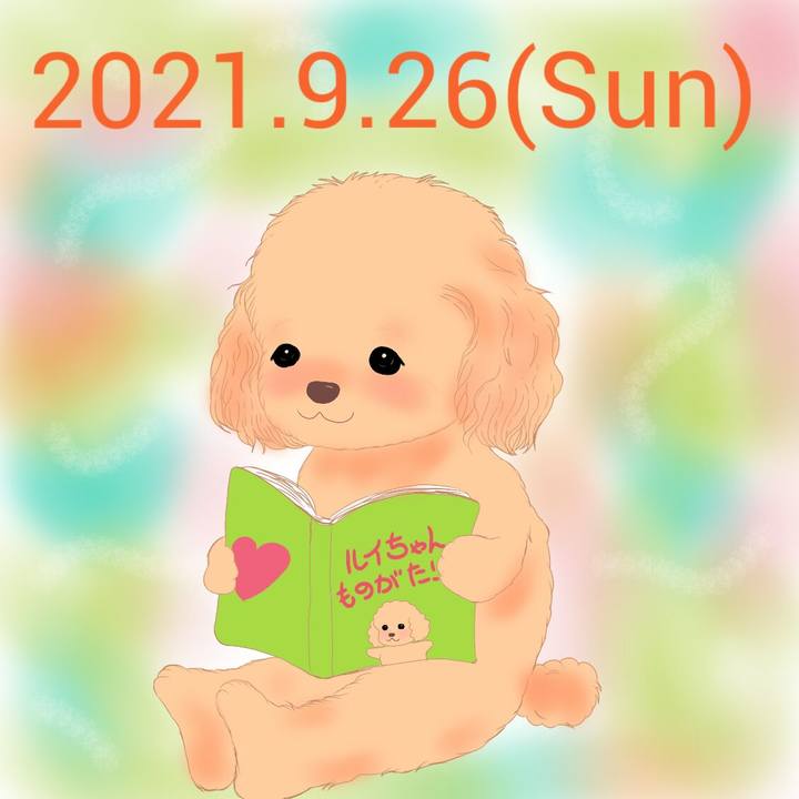 923d7ff7 1392 4a99 a0b4 056168a72cbf 1632657467784