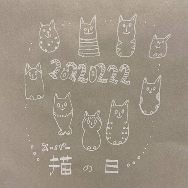 939713bf ce78 4a66 821b 7b0e8a93d30c 1645535803836