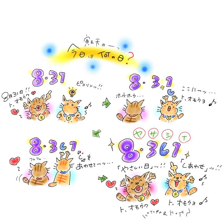 93cba0d0 2723 4271 94fd c8050d1aa52d 1693489169935