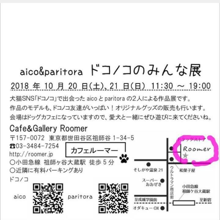 967fd55e e859 4d08 9f3c 9f8a76d4acb0 1539944259765