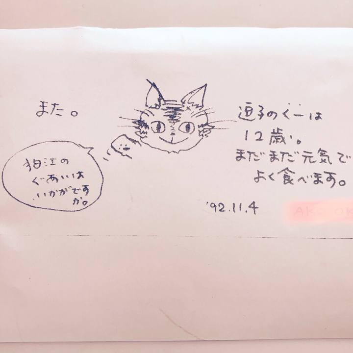 9720e5d0 99d2 41ec a83e 9ea7a6fb75e4 1583633298414