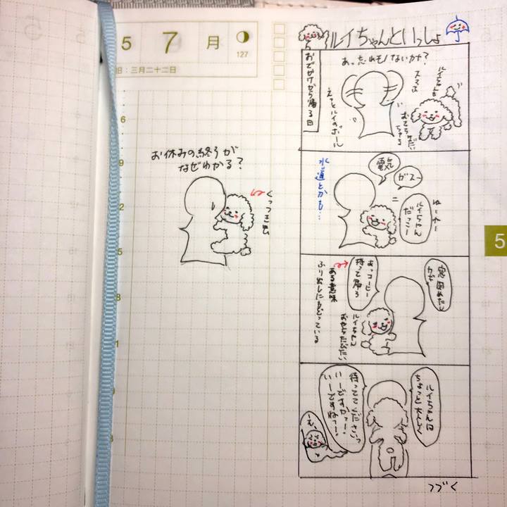 98003969 8844 4249 9151 b0effc3346e1 1525693092948
