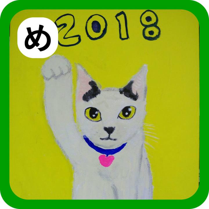 98379c4e 5628 47af acde bbcf24c6802e 1514823811887