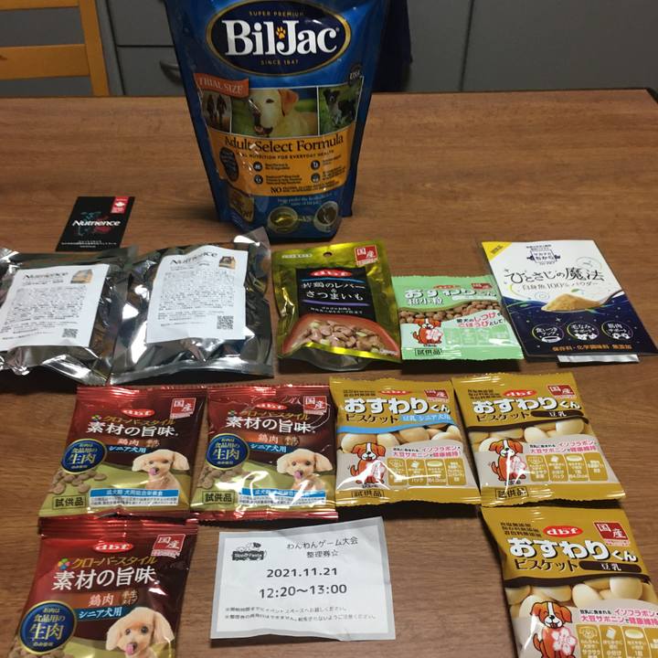 99627171 8c93 4b4e 8fc6 b6204902e99a 1637494870255