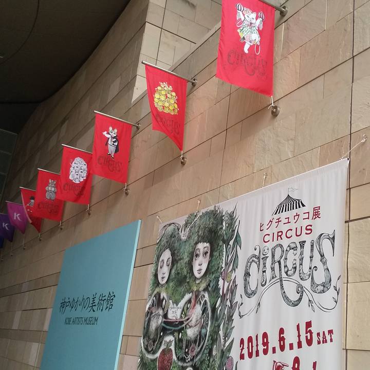 99684238 e6fc 4211 81fe 7e43eefe58cc 1560922384099