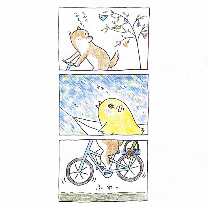 9a11aea4 d386 4fff 85b7 a335ea110cdb 1751855406889