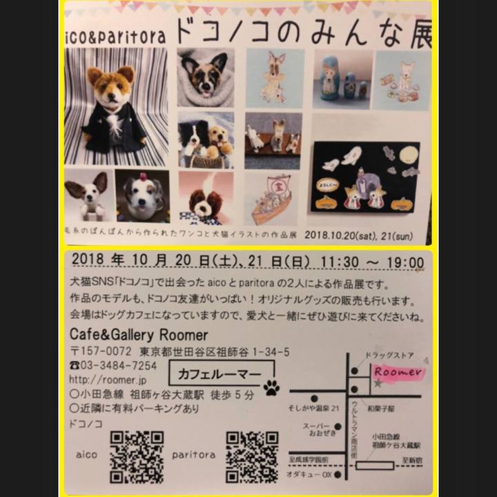 9ac7469f bbbf 4569 9f67 2646171e6e35 1538664420284