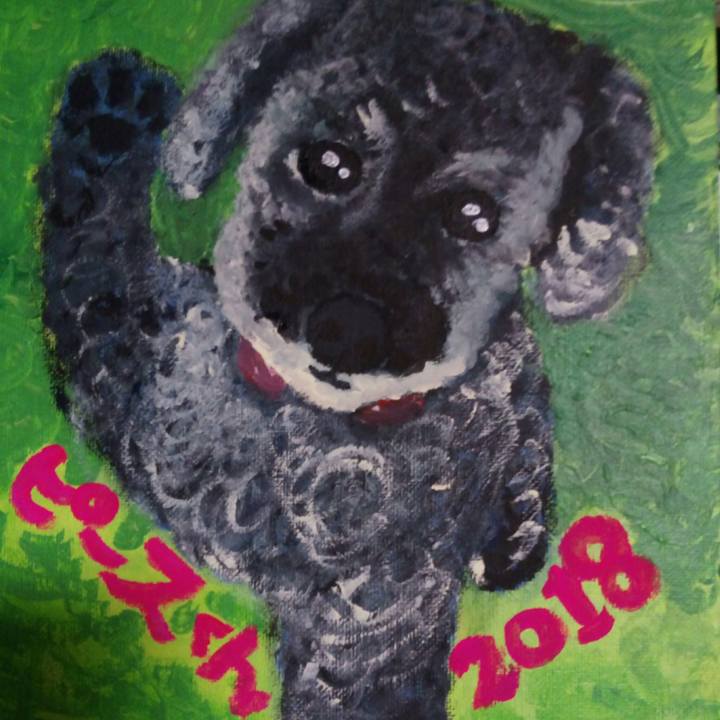 9af321d8 8daf 4c64 ae76 6caad63cc6e2 1514646410135