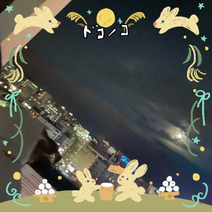 9bcfc41d d0c2 435e 8632 dee74f9ae718 1727271756035