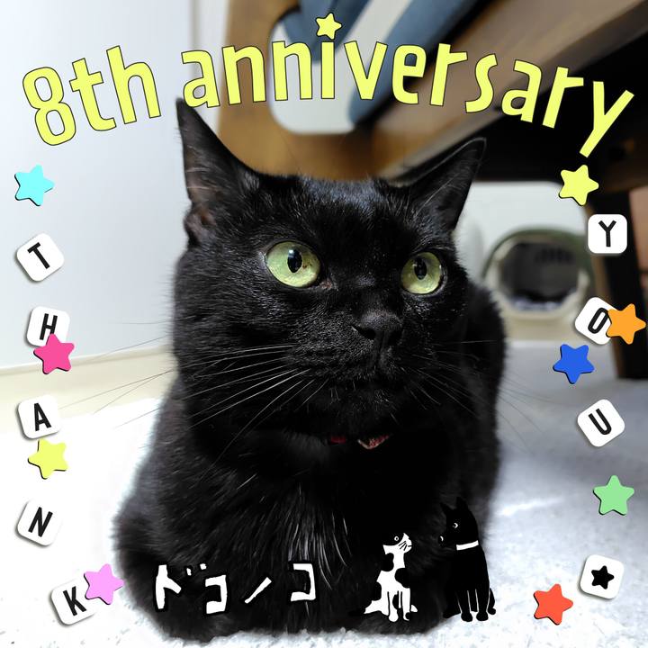 9bd714f4 7038 4134 b1c2 e32be0d1e2b6 1717556599067