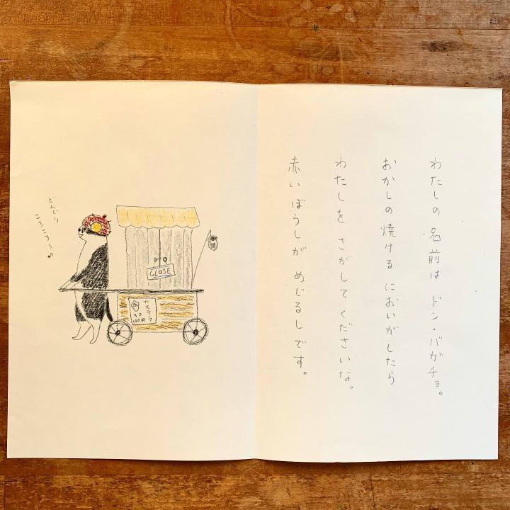 9c58bbe7 e95b 44de a385 5d8440740ec9 1603853447013