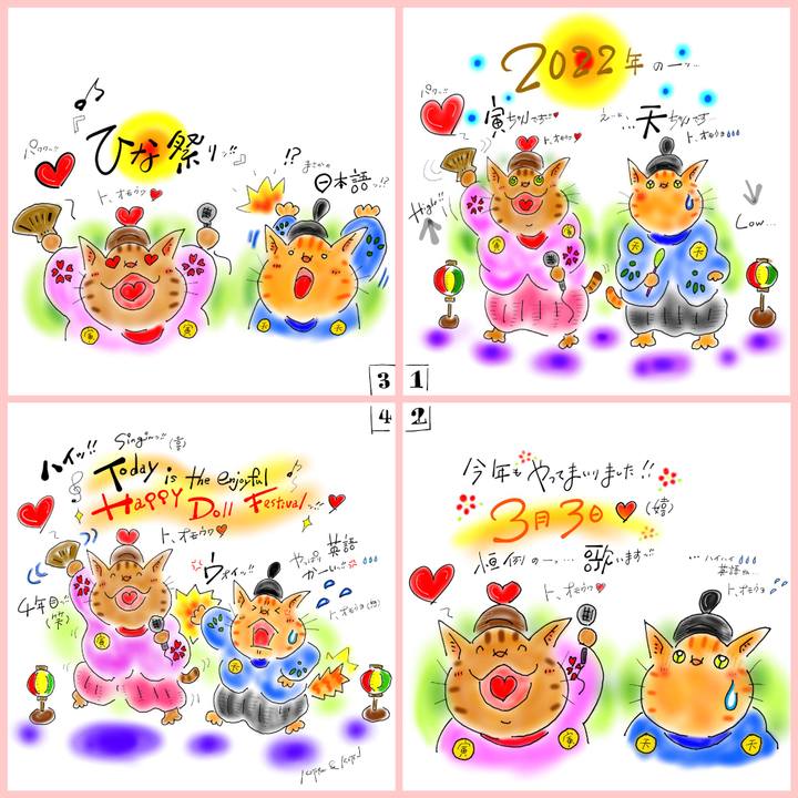 9c5dea33 b3a6 4952 8dc9 242a7c4c3a45 1646256185900