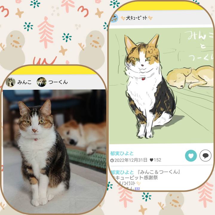 9c9399cb 646e 4c8d 931b 04a1c17433f9 1672653943727