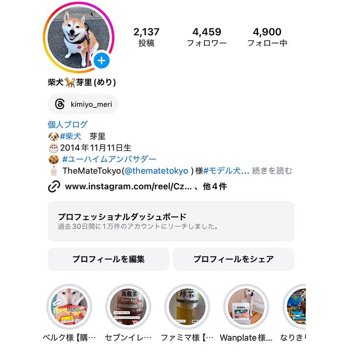 9cd8b2fd 2b01 4339 82ab e50a6832de93 1722755928365