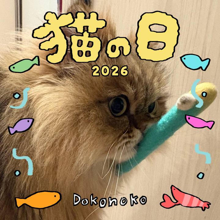 9d2a84c7 a2fc 4205 924f 8a32363a6c82 1771771901006