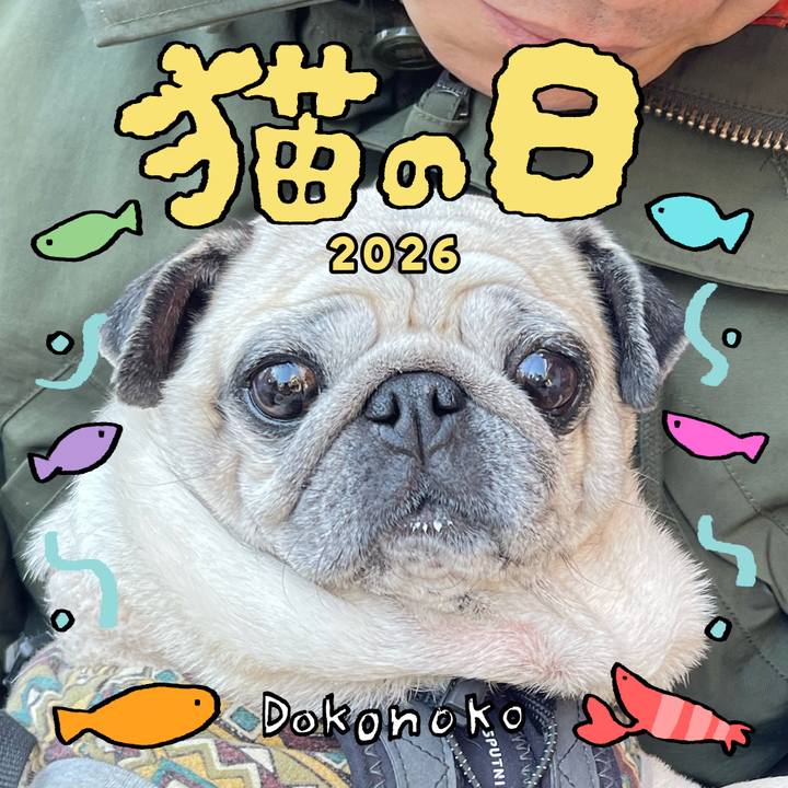 9d5c2bfc 7519 40ec a570 404ea52559d3 1771745224583