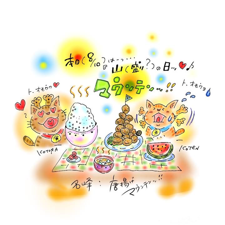 9d5fef95 bb8c 49d6 a3bc d7b00df65cd7 1597017245618