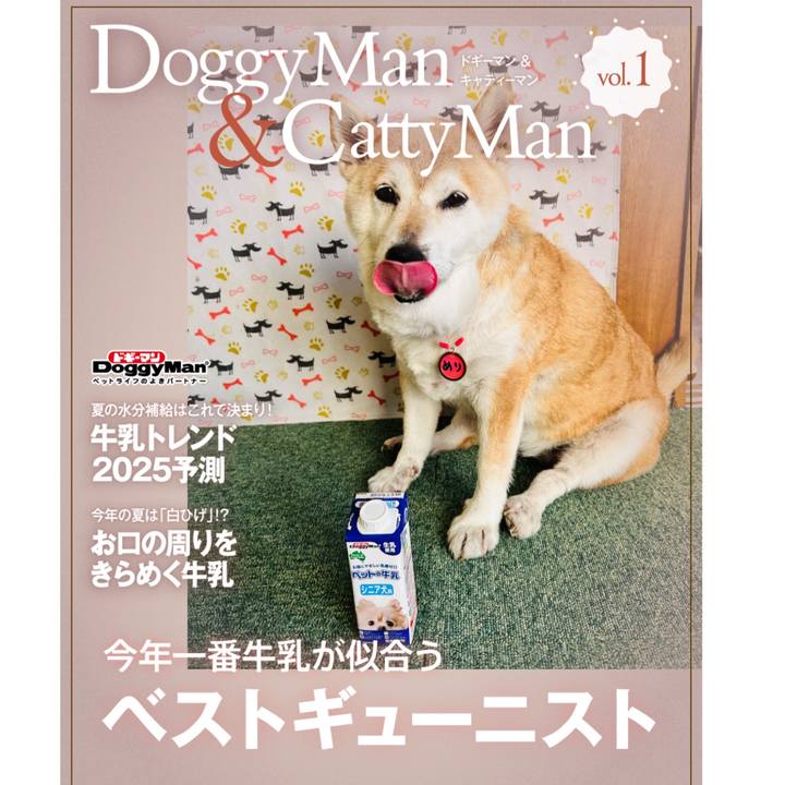 9e42fc6f 6b45 4bf0 bd06 a40f4a0ef327 1750604757496