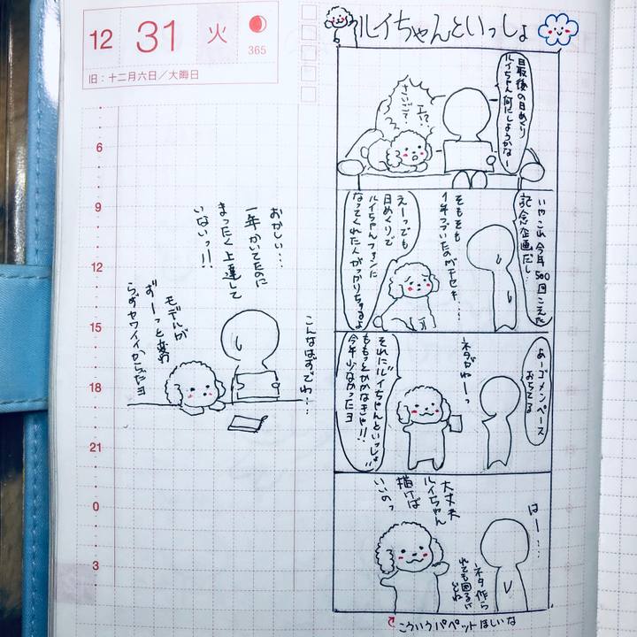 9ea49c67 c44e 4e44 8d1f 93228db70cc1 1577782998903