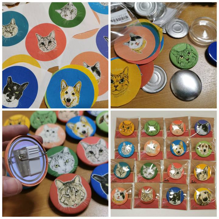 9f79610a 6b4d 45f2 a8de 770e24b81819 1633869579713