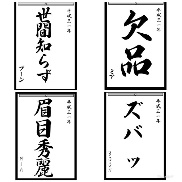 9fb775cd 0bf1 4593 af74 dbea3933e34f 1546340802039