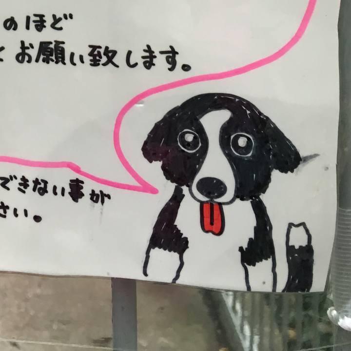 A024fd0f dd8e 4e64 af39 2fbe4617de76 1508491315261