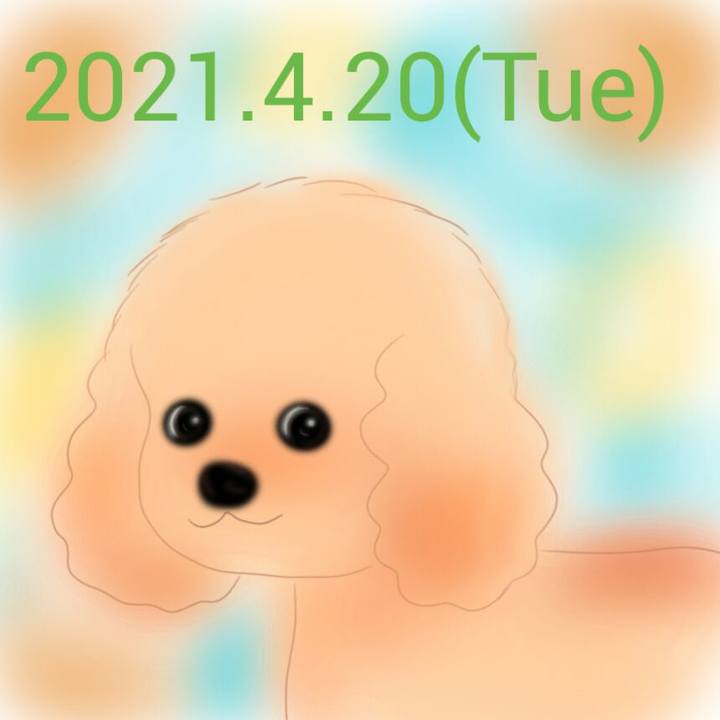 A073667c 2658 4b09 9886 02fa8859051a 1618919536661