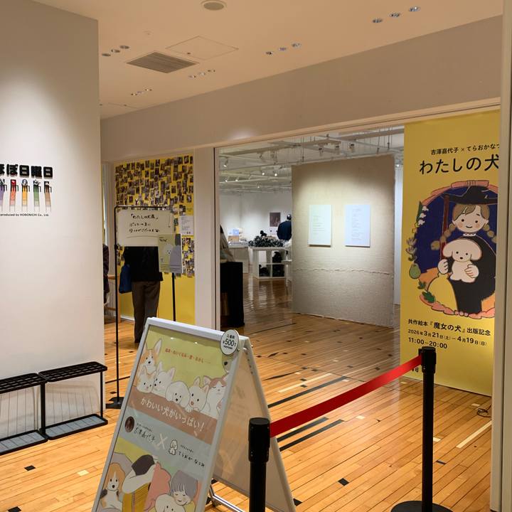 A1254342 e467 4d4e af94 23c07725e4d8 1774168675657