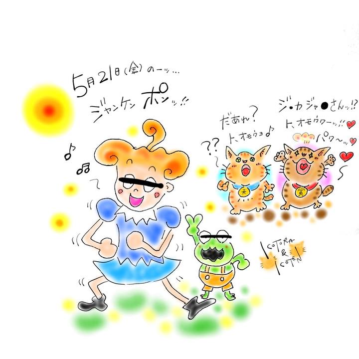 A16de4d5 9397 4ee7 bc51 06ecaea9def5 1621568804126