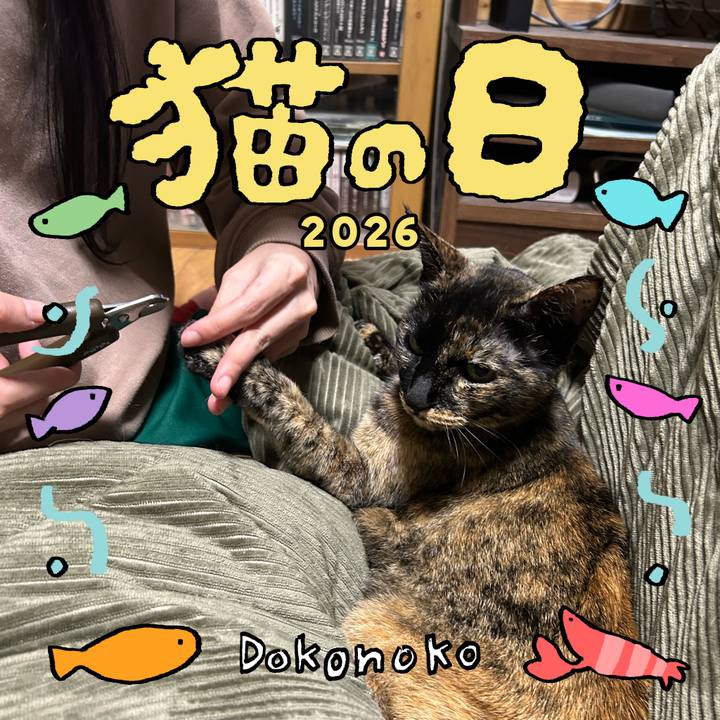 A1cc858d 3719 47da ae87 49bb880213ee 1771763172508