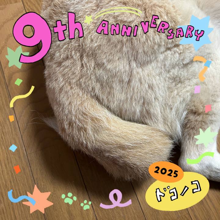 A225c9a3 259e 4d2c 9fc2 d307ee85d9de 1749468049877