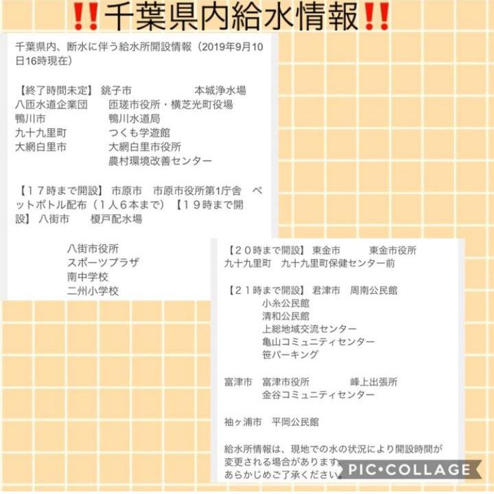 A2782af2 b6a7 4111 8b97 a5909a759e42 1568111997755