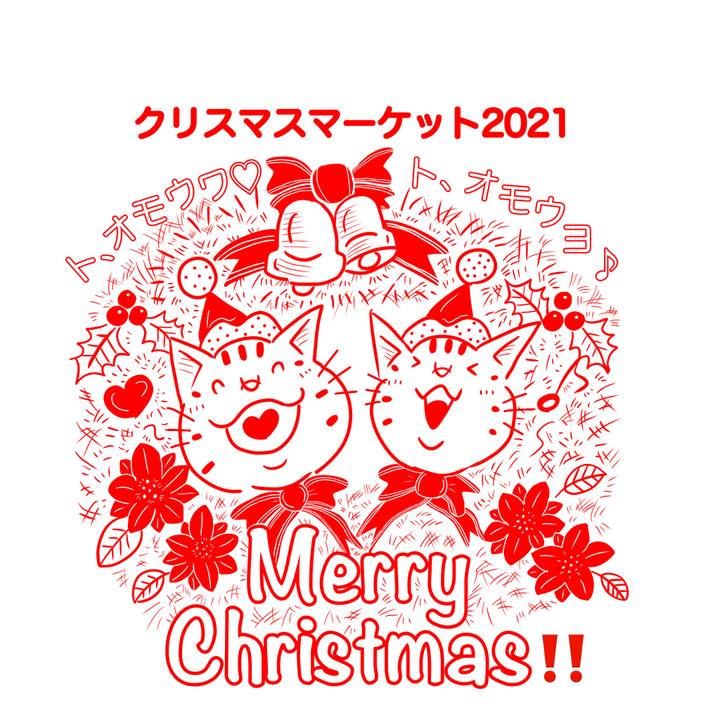 A285eda5 a685 4558 93ad de3ede97dfe7 1639957533513