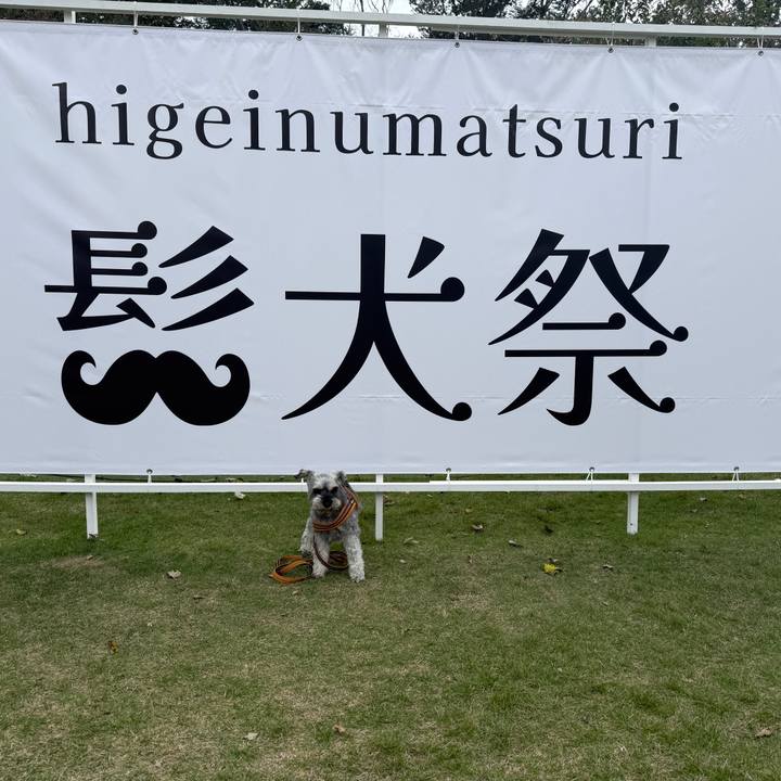 A2ee7e7d 606f 42ff a2a8 ea6793c3ef6f 1760871743530