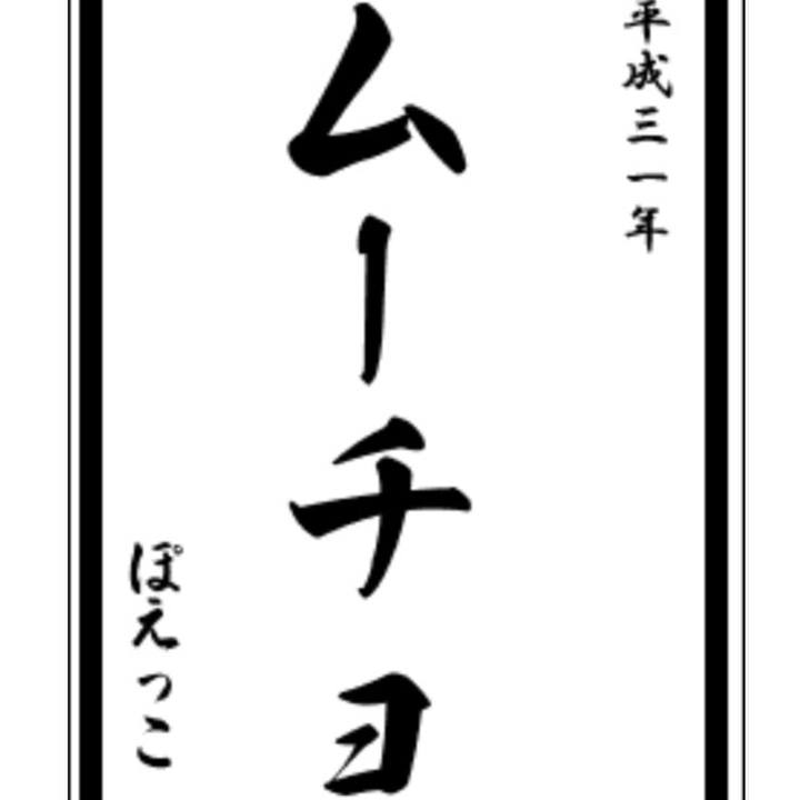 A3a3ba4e b99b 4c28 ad97 4d1e7f948991 1578230806018