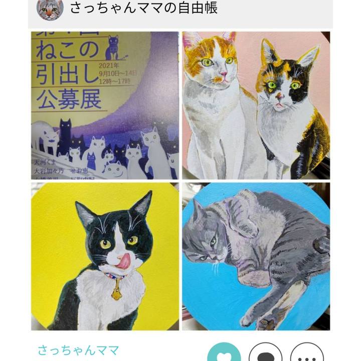 A41016a2 236d 4eda b853 375ca4e2fec1 1631199385558