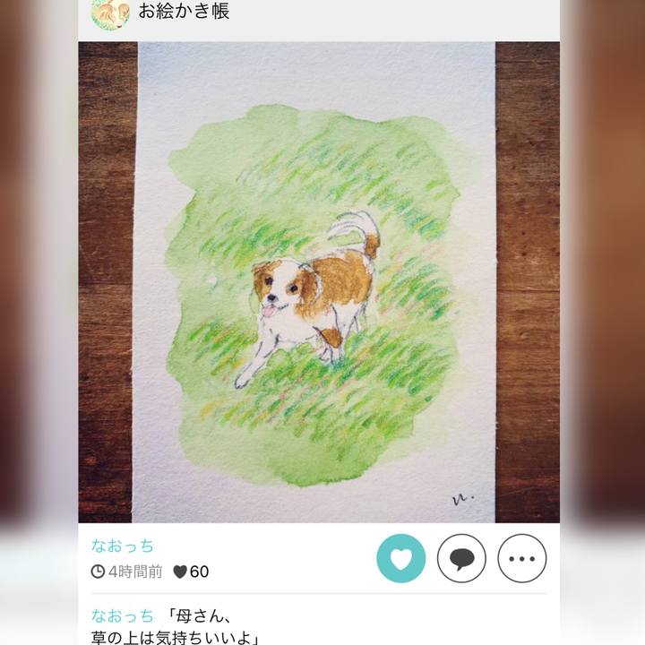 A444df34 c91b 47d0 8926 12ab602aea4a 1609938079582