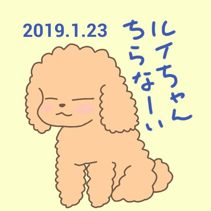 A551e8e4 de76 4529 89ac c45b7e618300 1548195767577