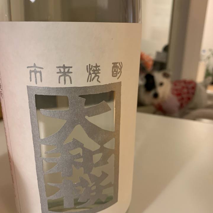 A56e267f 0745 4075 a0a1 9507f1459bb2 1581246600452