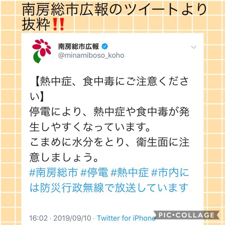 A59be78e 0029 44e7 bfa3 a0e45c5c98a0 1568107579678