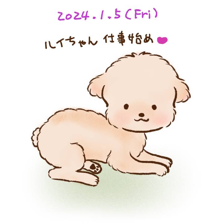 A5f71391 c2cd 4d4c b361 cd55bca4cc8f 1704457670482