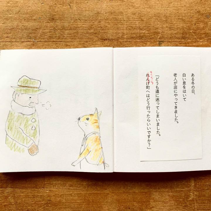 A6b7c205 4720 4783 81b2 3546e0beff38 1634430949164