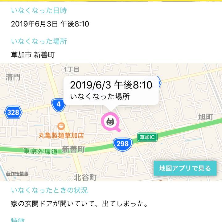 A86c9e69 2c99 4c07 8612 73409a7c0964 1559869543055