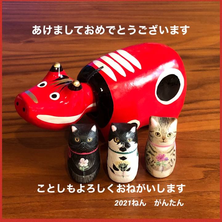 Aad1a0aa 3a87 445f 882e c8bfcda8774f 1609454896082